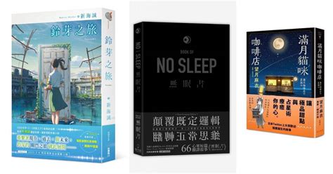 爽文小說排行榜|爽文小說推薦